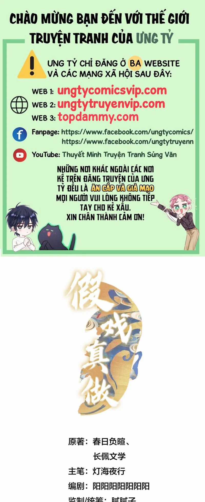 Diễn Giả Làm Thật - Chapter 59 - Trang 1