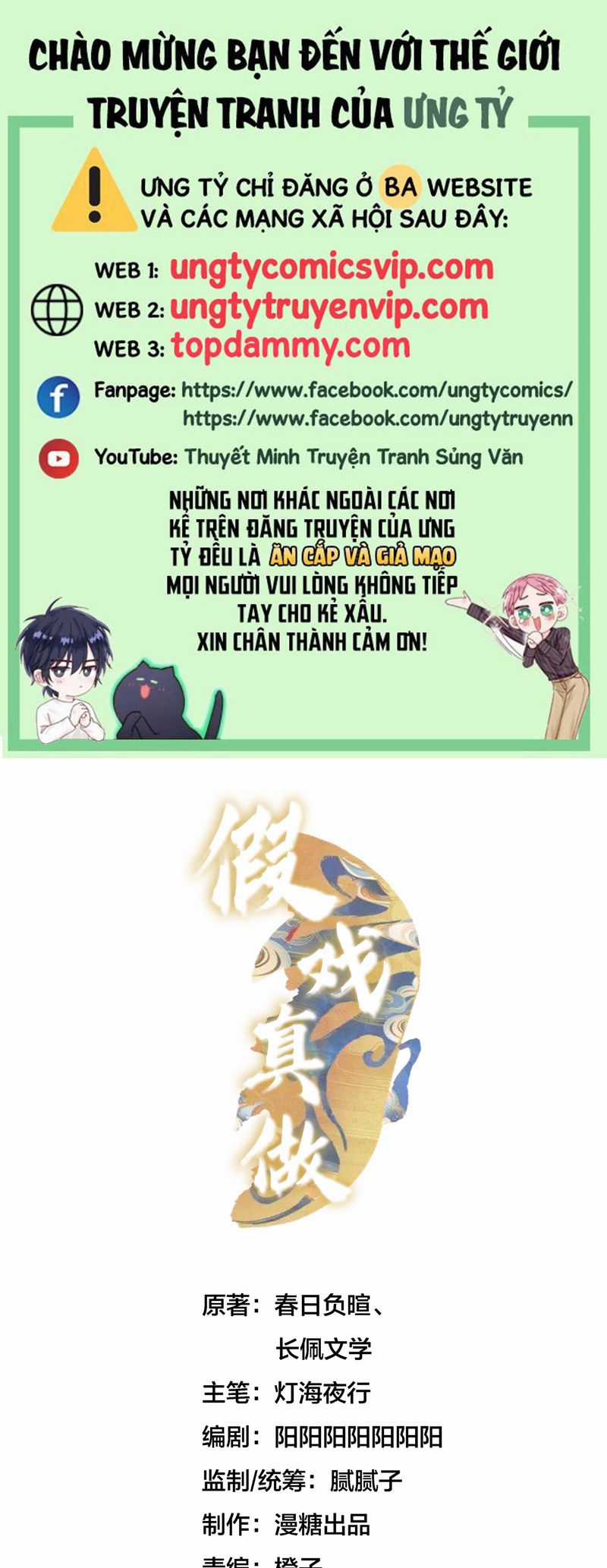 Diễn Giả Làm Thật - Chapter 60 - Trang 1