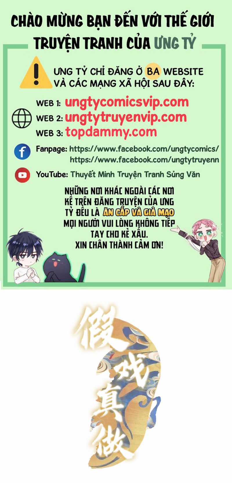 Diễn Giả Làm Thật - Chapter 61 - Trang 1