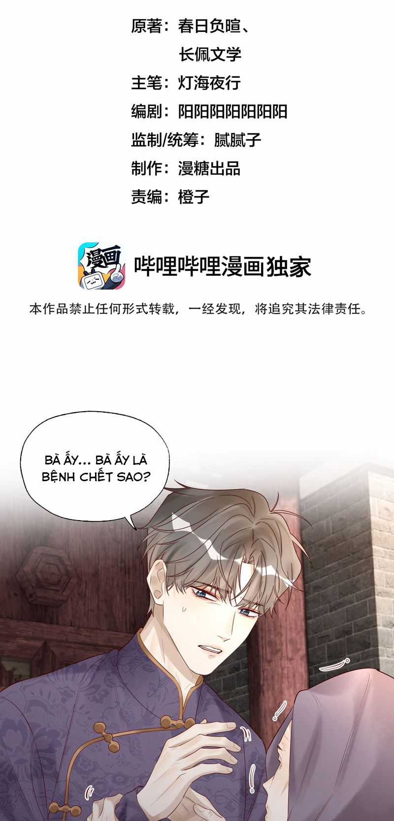 Diễn Giả Làm Thật - Chapter 61 - Trang 2