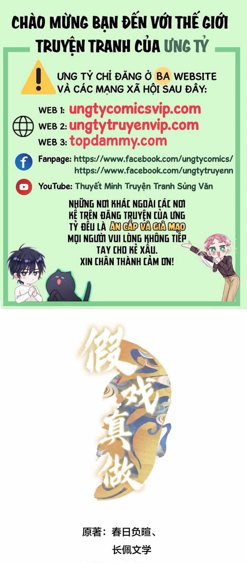 Diễn Giả Làm Thật - Chapter 62 - Trang 1