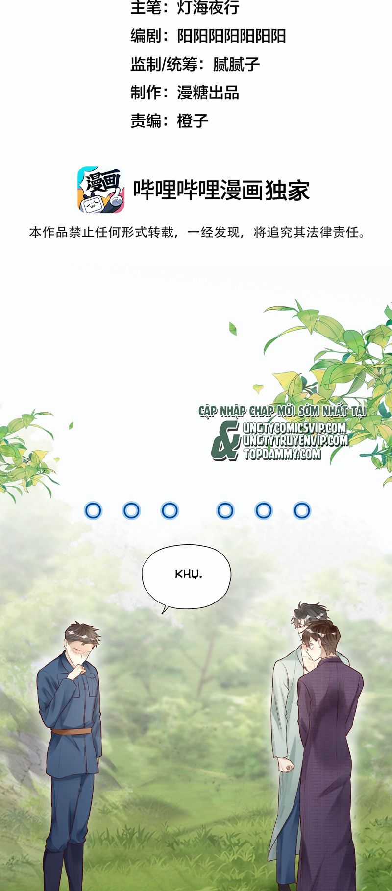 Diễn Giả Làm Thật - Chapter 62 - Trang 2