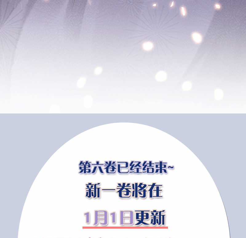 Diễn Giả Làm Thật - Chapter 70 - Trang 73