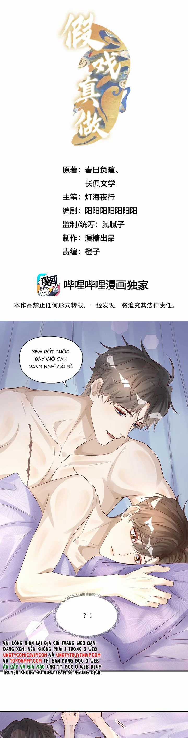 Diễn Giả Làm Thật - Chapter 72 - Trang 2