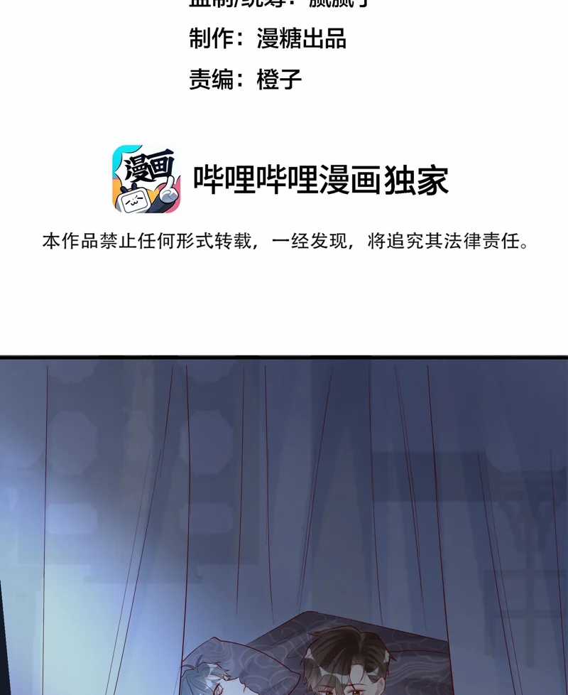 Diễn Giả Làm Thật - Chapter 74 - Trang 3