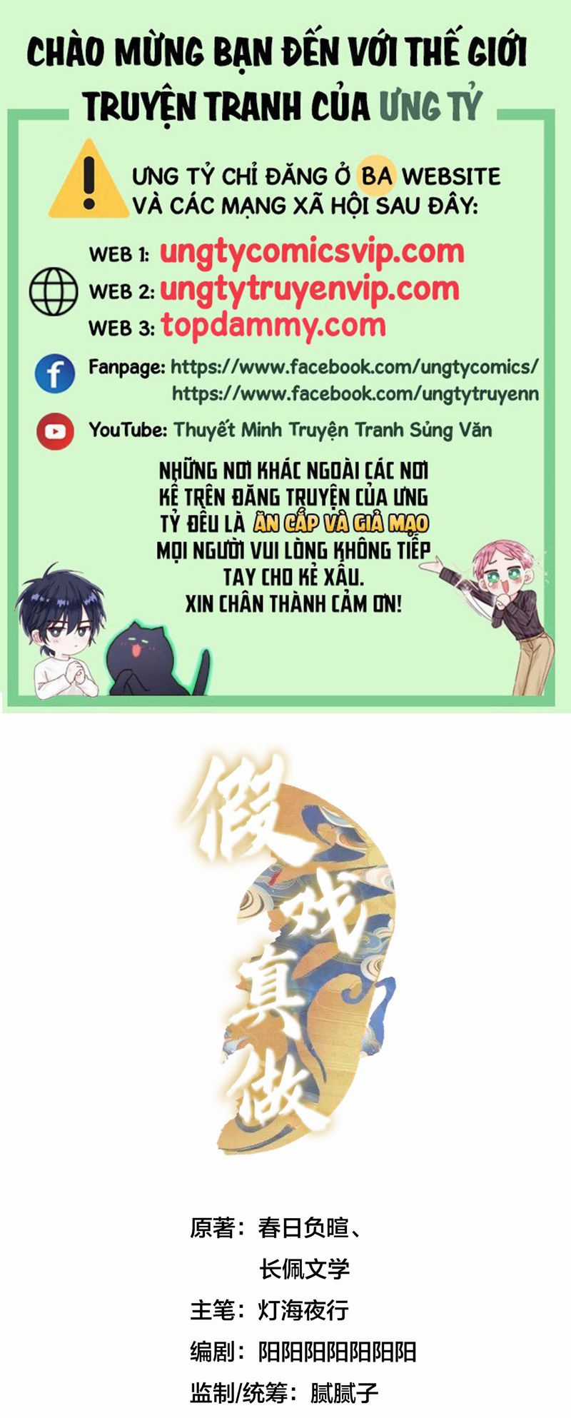 Diễn Giả Làm Thật - Chapter 85 - Trang 1