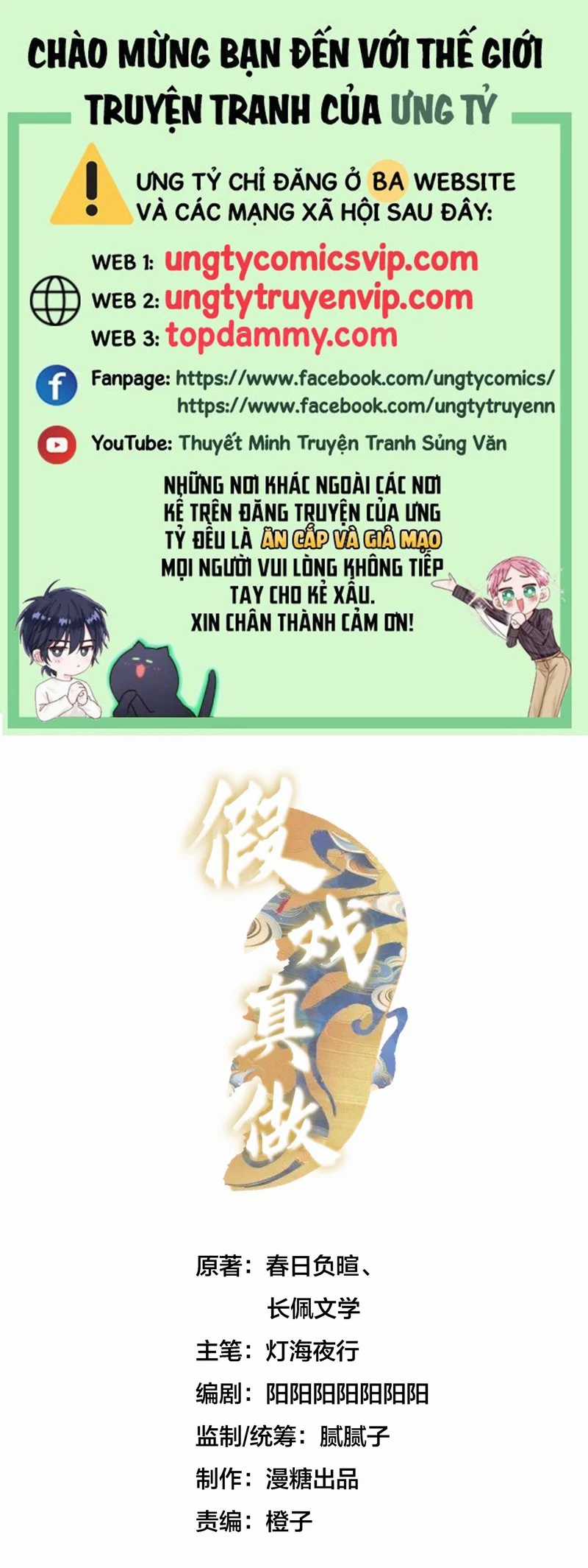 Diễn Giả Làm Thật - Chapter 86 - Trang 1