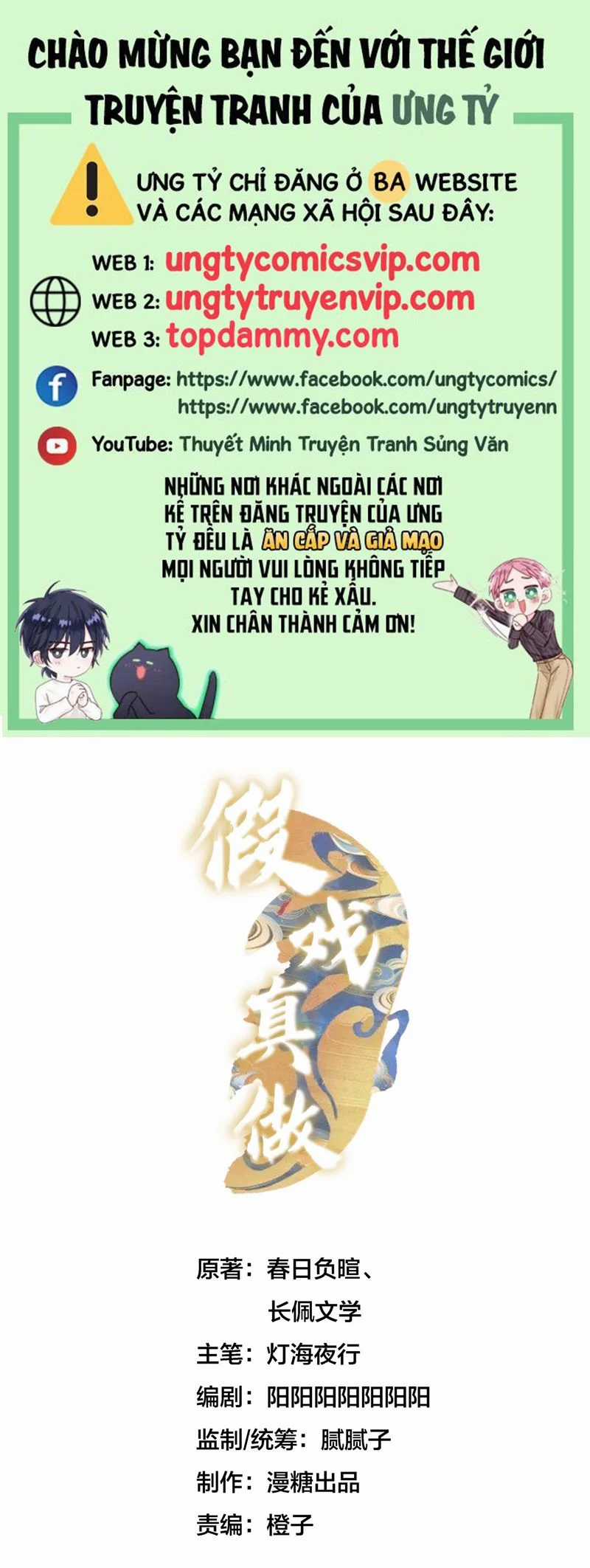 Diễn Giả Làm Thật - Chapter 88 - Trang 1