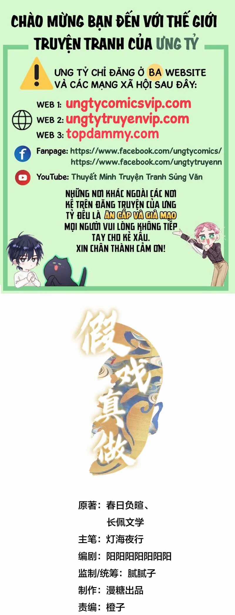 Diễn Giả Làm Thật - Chapter 89 - Trang 1