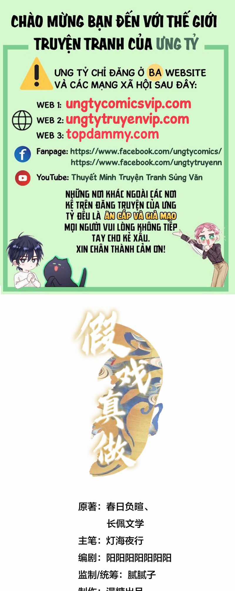 Diễn Giả Làm Thật - Chapter 90 - Trang 1