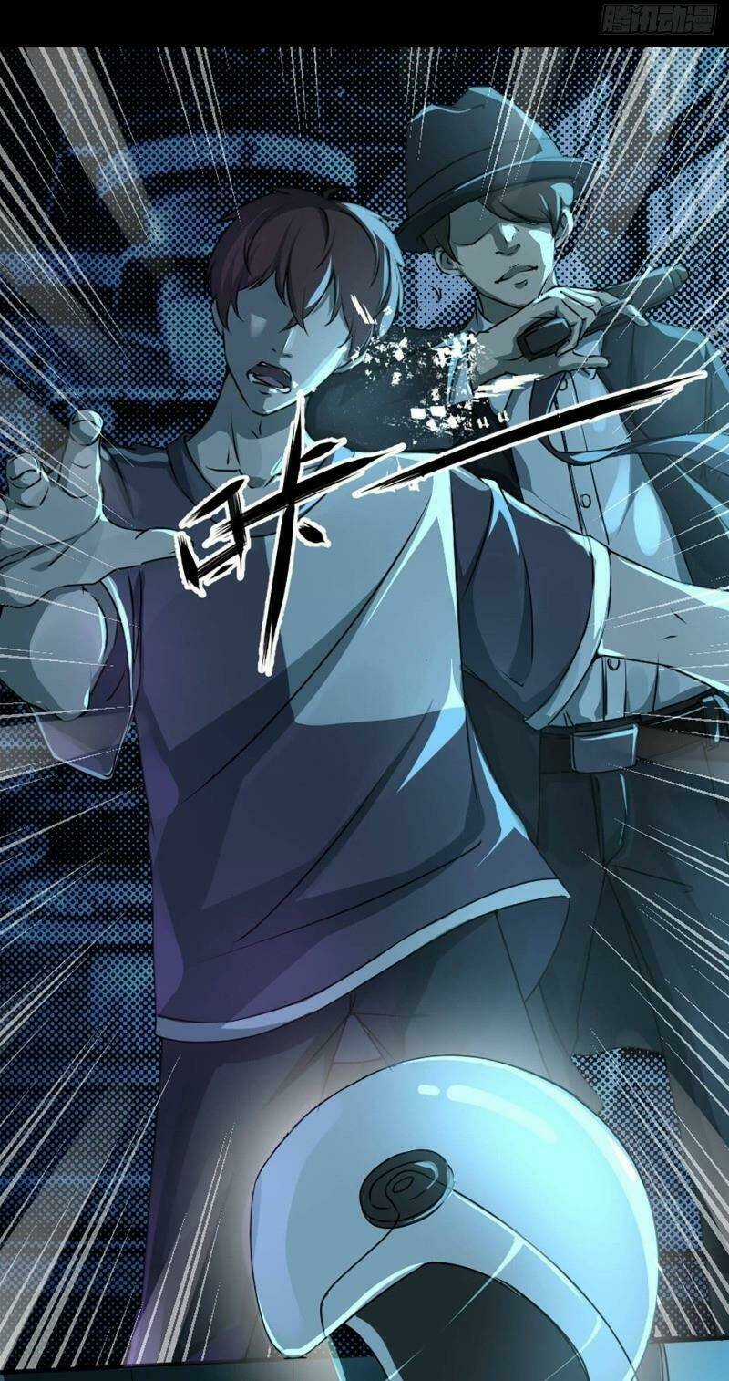 Điện Thoại Vạn Năng - Chapter 1 - Trang 22