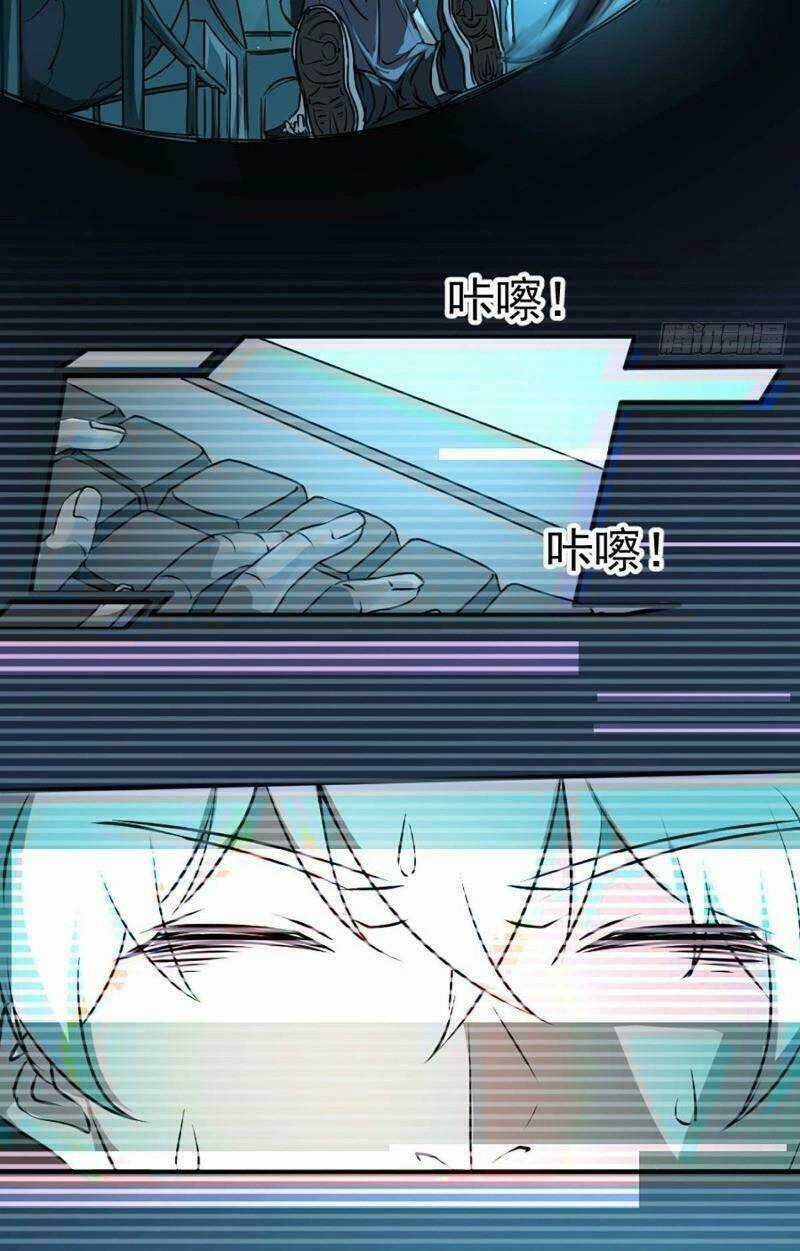 Điện Thoại Vạn Năng - Chapter 1 - Trang 24