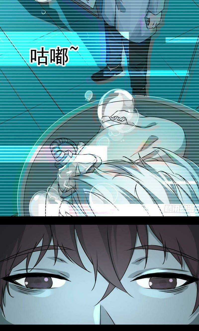 Điện Thoại Vạn Năng - Chapter 1 - Trang 26