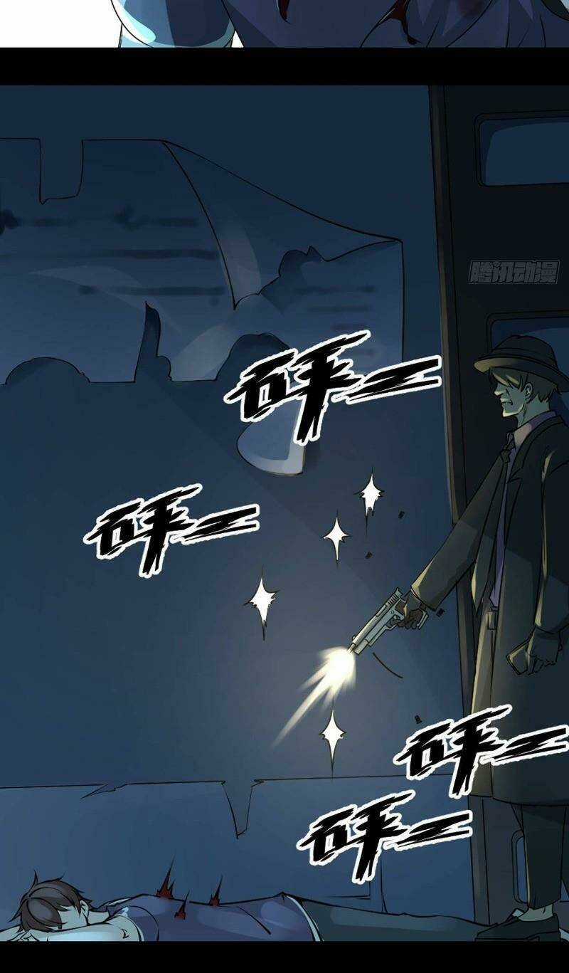 Điện Thoại Vạn Năng - Chapter 1 - Trang 70