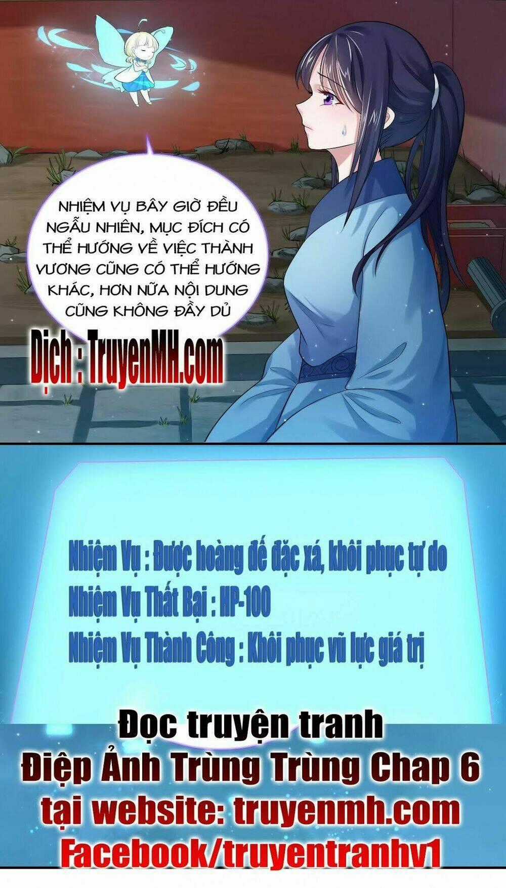 Điệp Ảnh Trùng Trùng - Chapter 5 - Trang 16