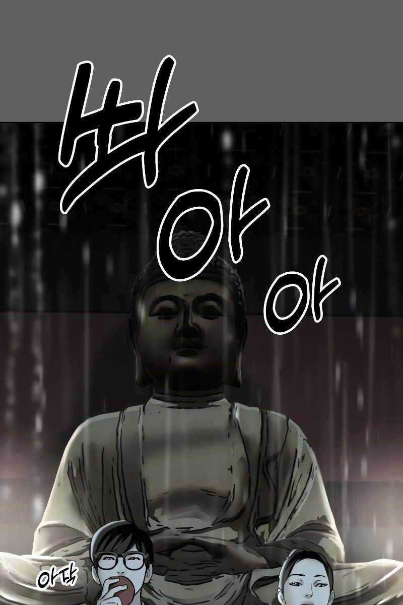 Điệp Viên 18 Tuổi - Chapter 11 - Trang 68