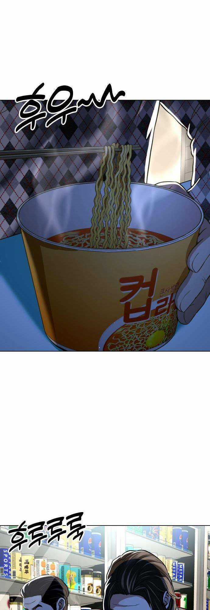 Điệp Viên 18 Tuổi - Chapter 24 - Trang 1