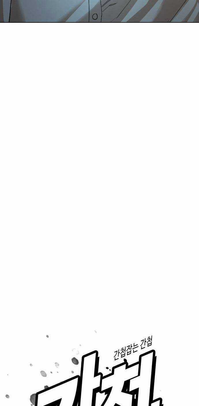 Điệp Viên 18 Tuổi - Chapter 29 - Trang 36