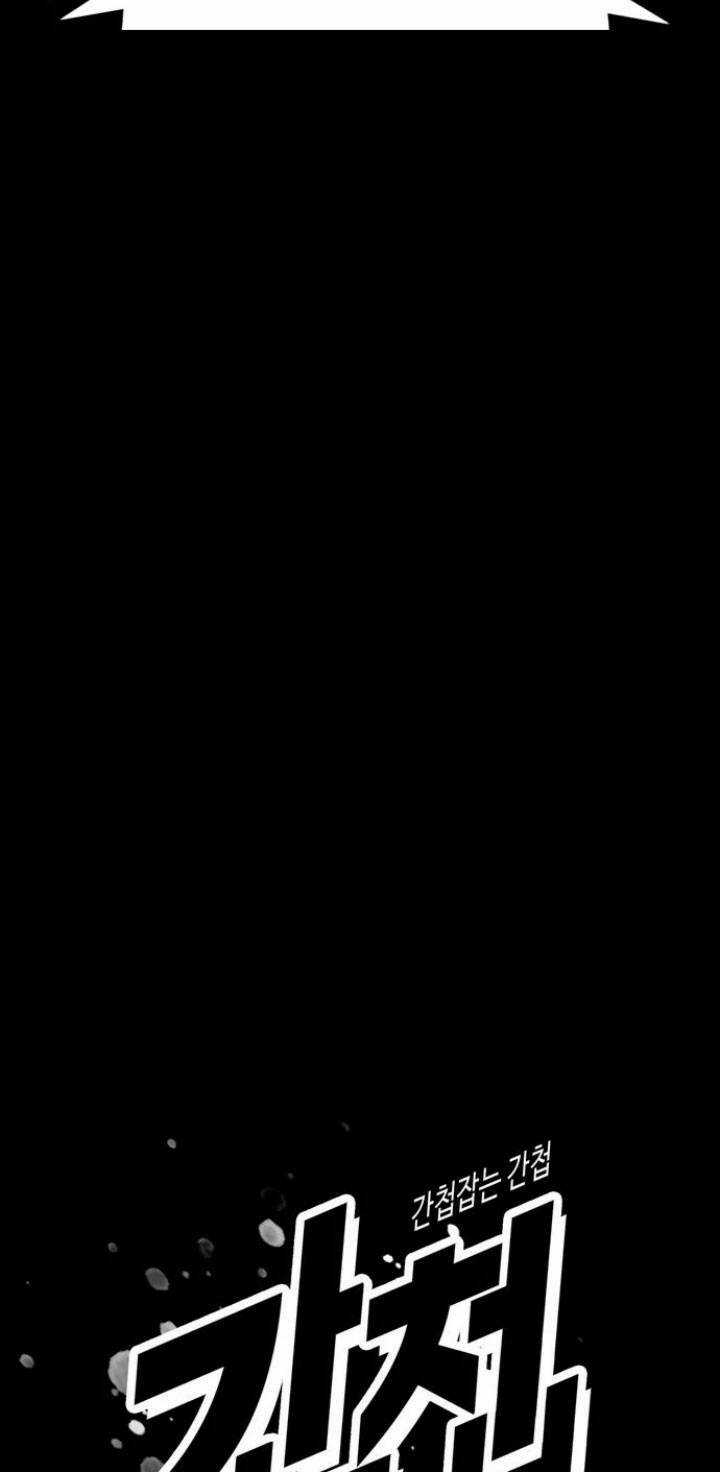 Điệp Viên 18 Tuổi - Chapter 37 - Trang 34