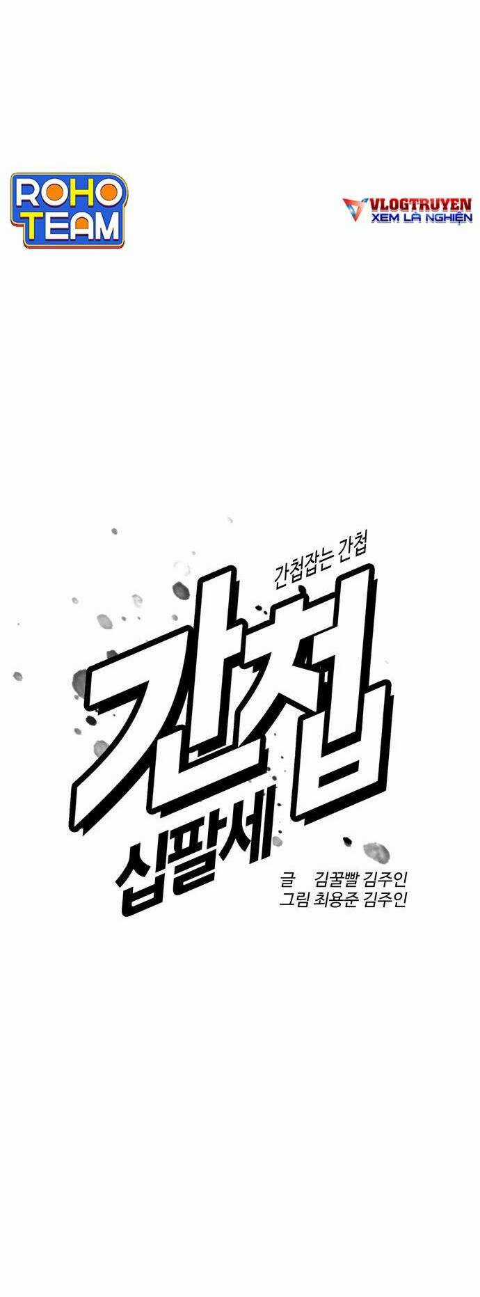 Điệp Viên 18 Tuổi - Chapter 43 - Trang 49