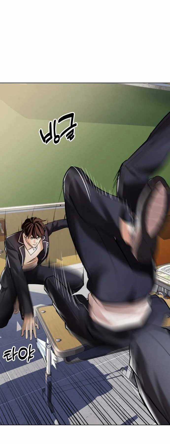 Điệp Viên 18 Tuổi - Chapter 6 - Trang 47