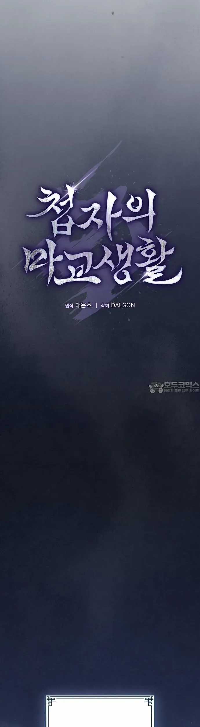 Điệp Viên Ma Giáo - Chapter 39 - Trang 31