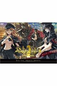 Đọc truyện Dies irae Amantes Amentes