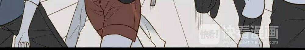 Điều giáo quan hệ - Chapter 21 - Trang 2