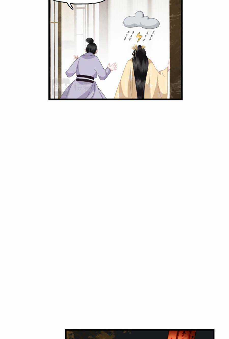 Điều Hương Vương Phi - Chapter 18 - Trang 7