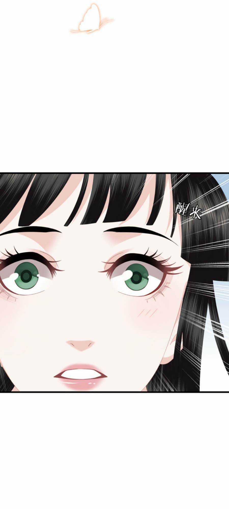 Điều Hương Vương Phi - Chapter 21 - Trang 32