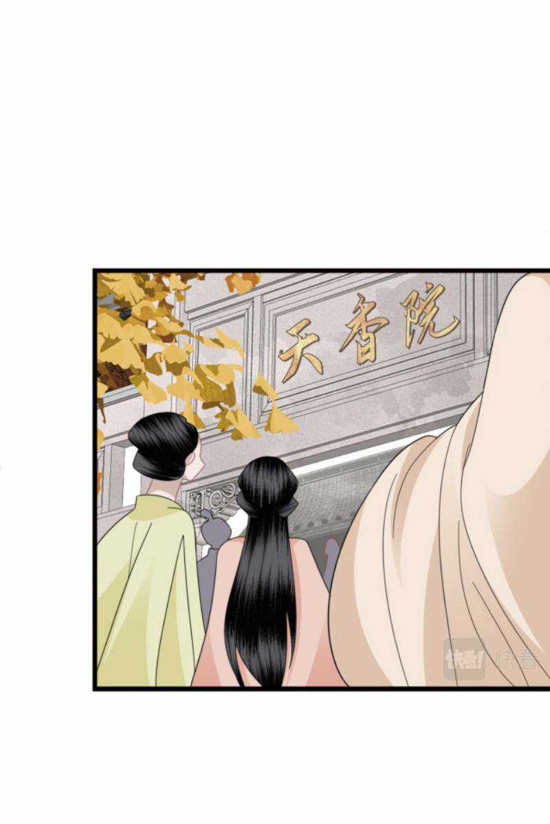 Điều Hương Vương Phi - Chapter 26 - Trang 8