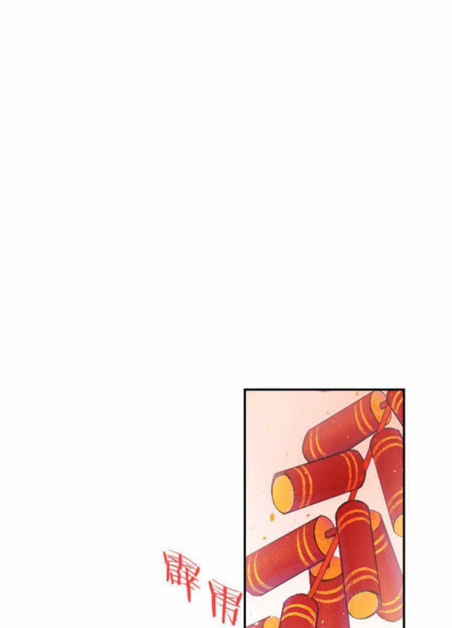 Điều Hương Vương Phi - Chapter 32 - Trang 27