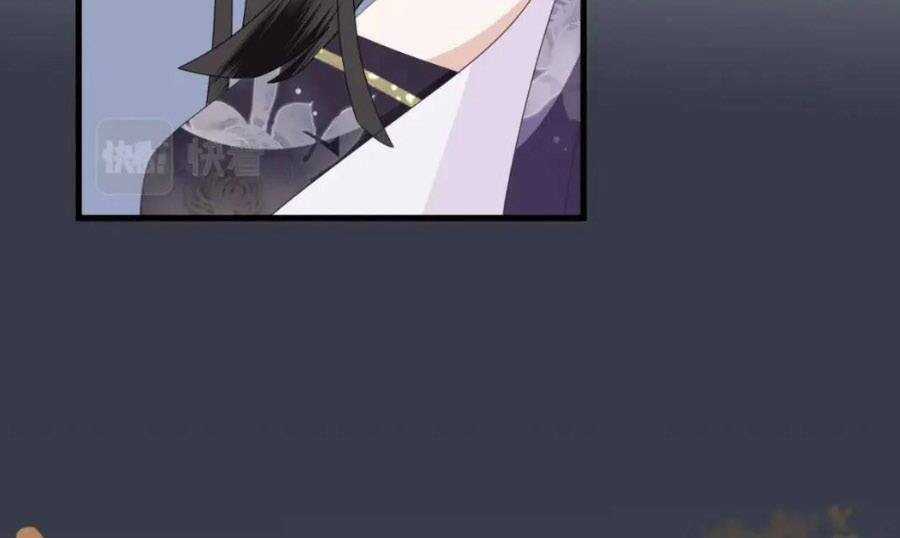 Điều Hương Vương Phi - Chapter 35 - Trang 8