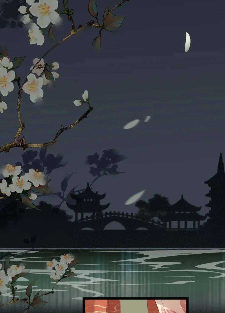 Điều Hương Vương Phi - Chapter 38 - Trang 10