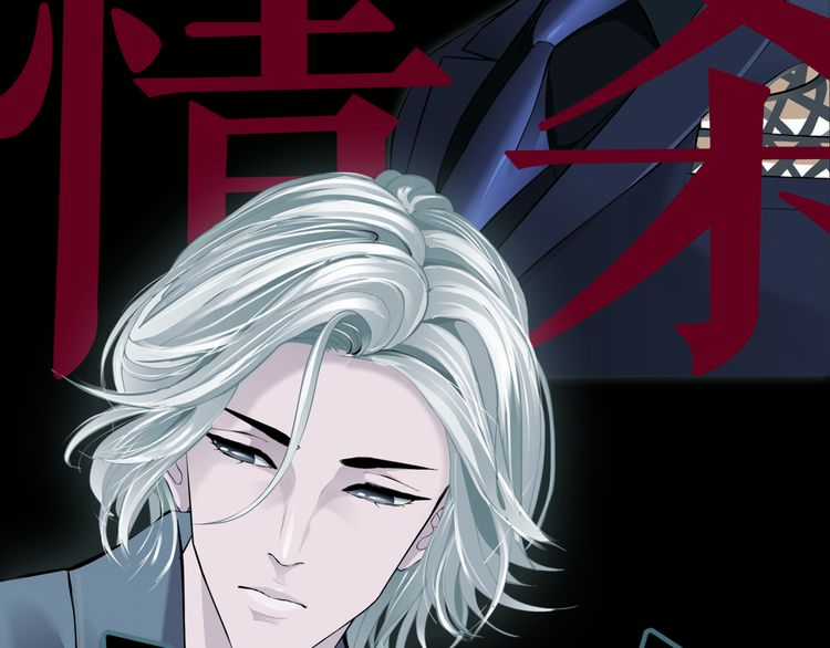 Điêu Khắc - Chapter 0 - Trang 12