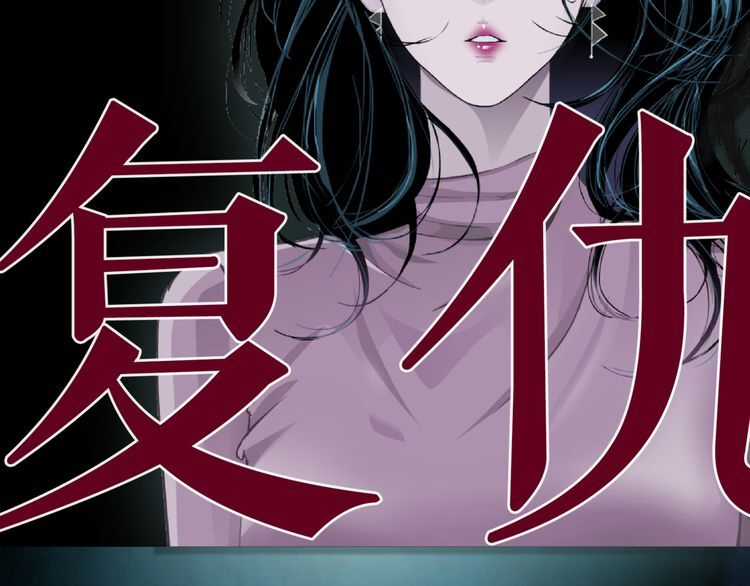 Điêu Khắc - Chapter 0 - Trang 7