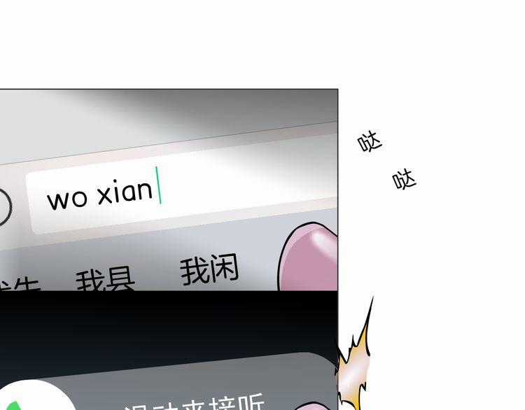 Điêu Khắc - Chapter 14 - Trang 22