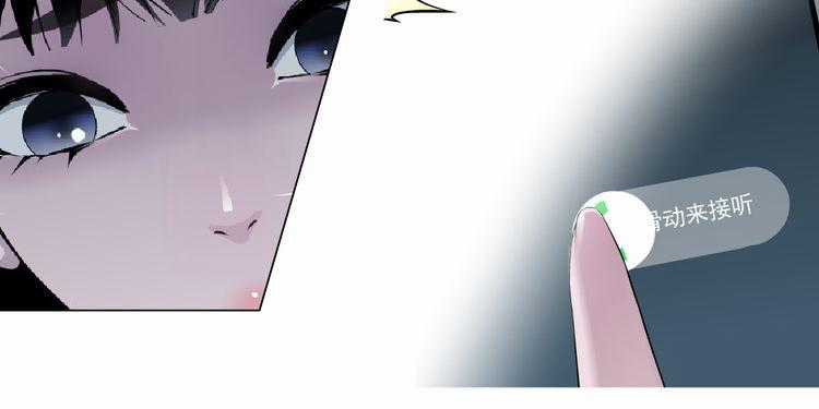 Điêu Khắc - Chapter 14 - Trang 26