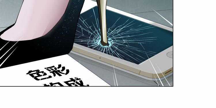 Điêu Khắc - Chapter 17 - Trang 21