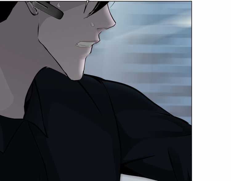 Điêu Khắc - Chapter 9 - Trang 23