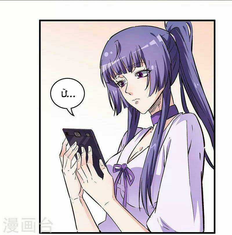 Diệu Thủ Cuồng Y - Chapter 216 - Trang 4