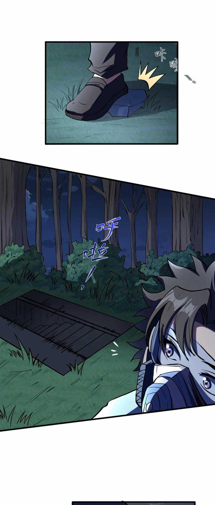 Diệu Thủ Cuồng Y - Chapter 324 - Trang 12