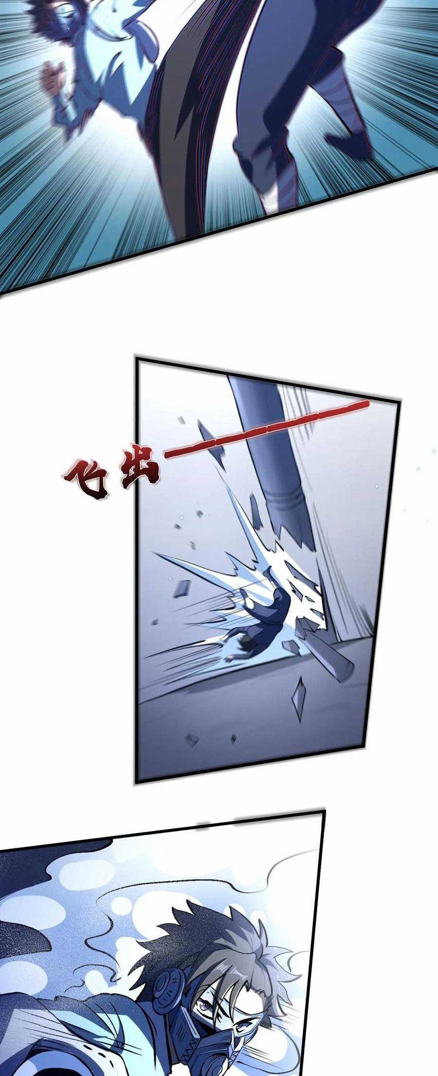 Diệu Thủ Cuồng Y - Chapter 324 - Trang 19