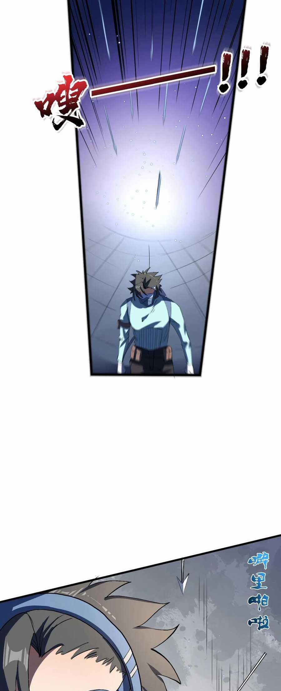 Diệu Thủ Cuồng Y - Chapter 324 - Trang 22