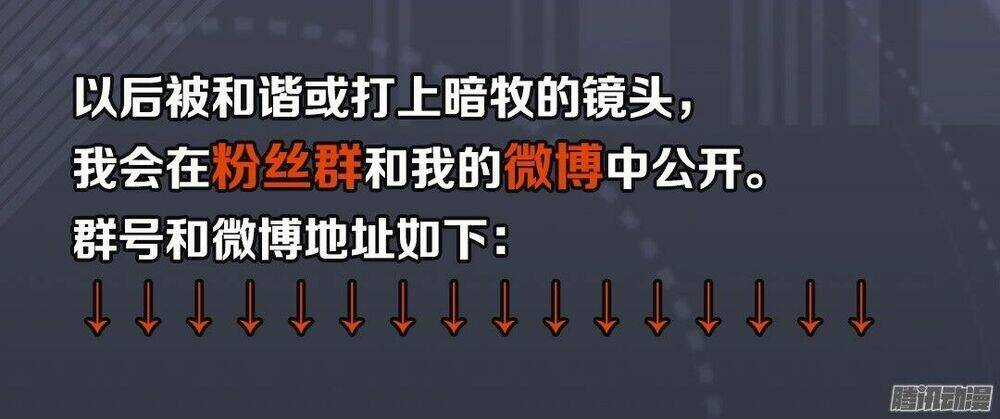 Điều Ước Của Người Phàm - Chapter 9 - Trang 38