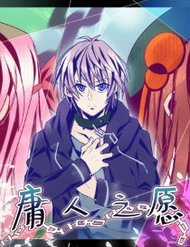 Đọc truyện Điều Ước Của Người Phàm