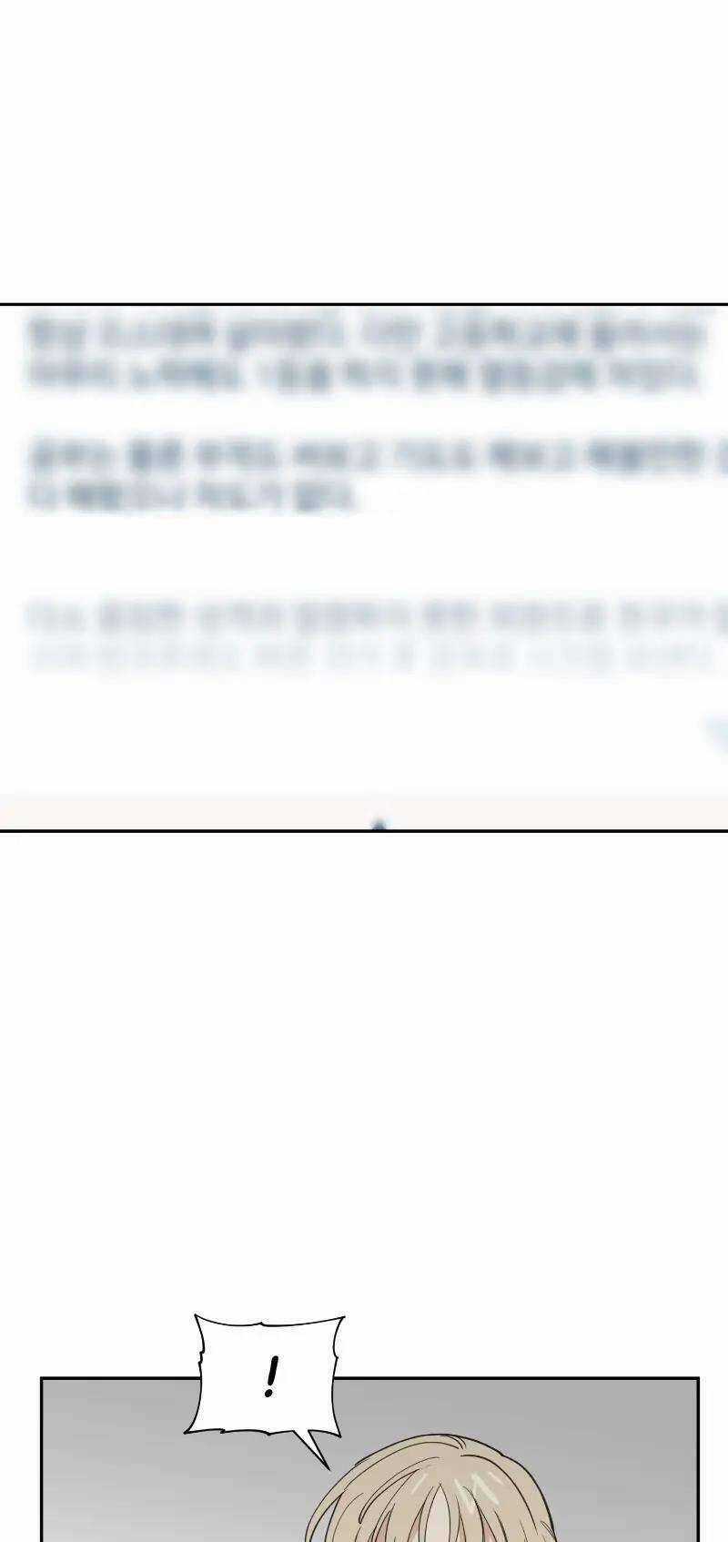 Điều Ước Sao Băng - Chapter 14 - Trang 36