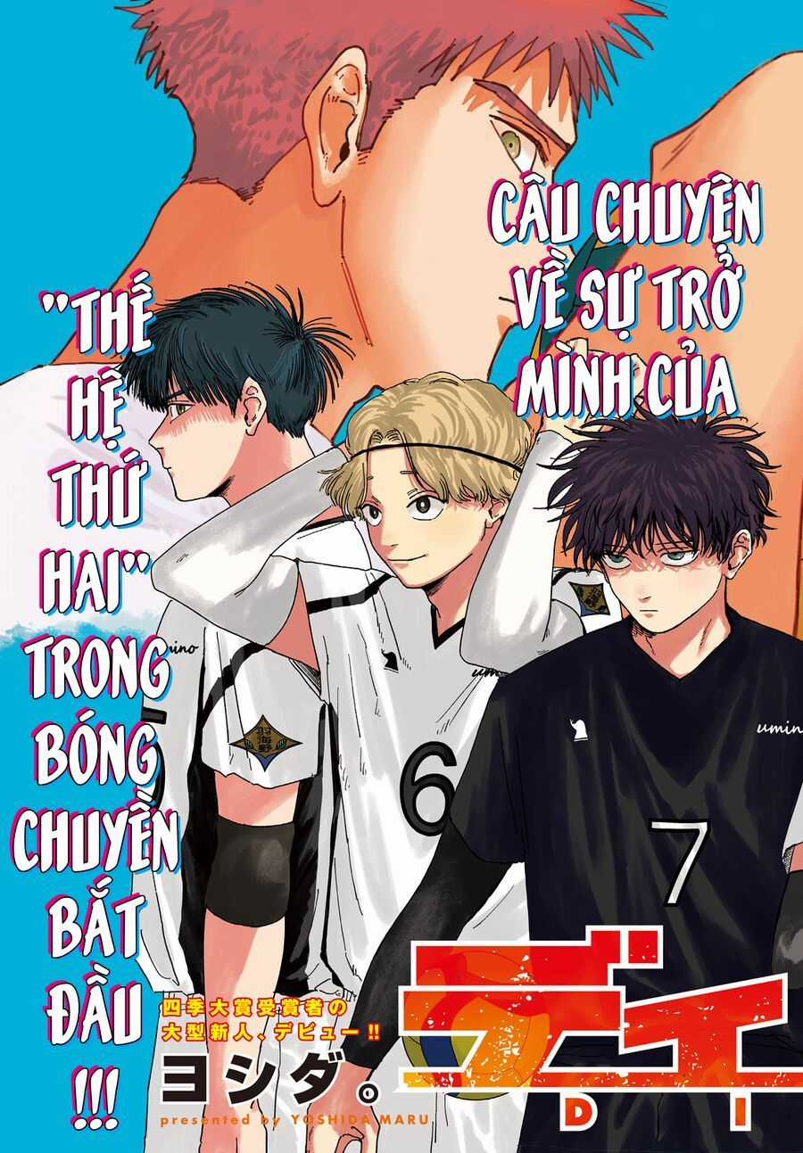 Dig It - Chương 1 - Trang 3