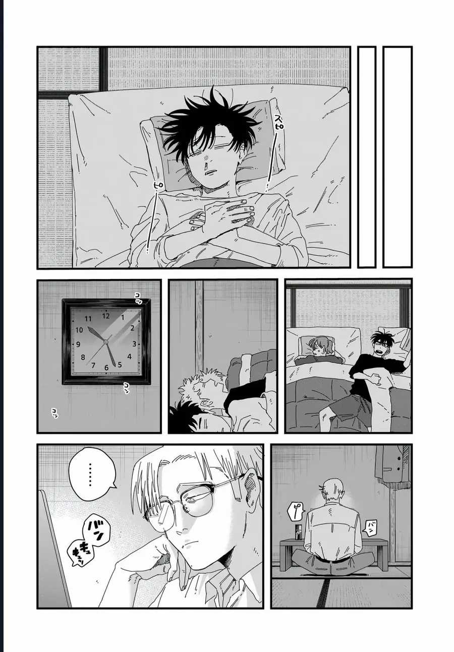 Dig It - Chương 11 - Trang 15