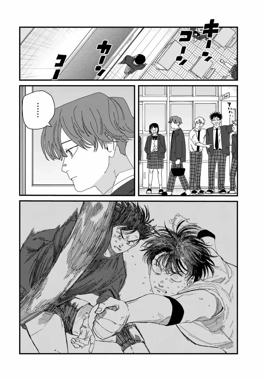 Dig It - Chương 8 - Trang 10